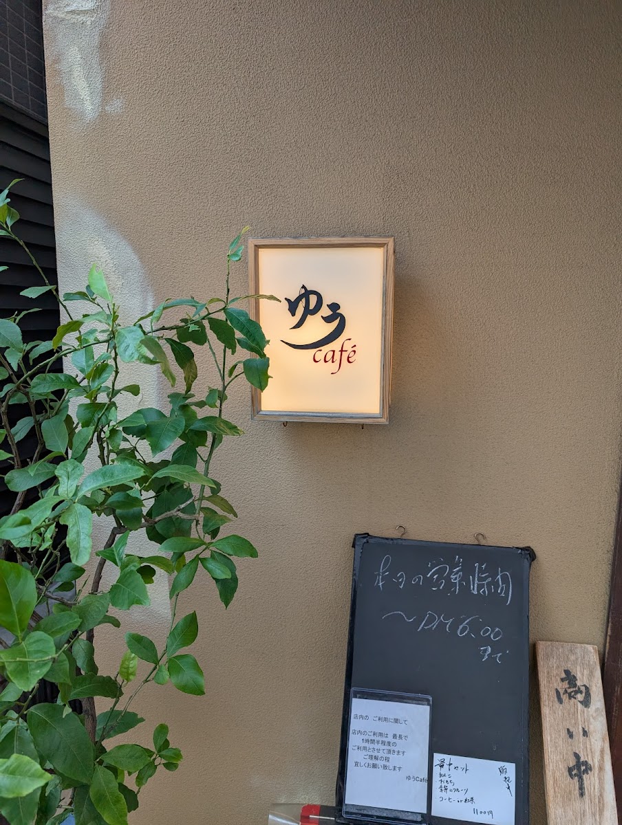Menu Yu Cafe-1