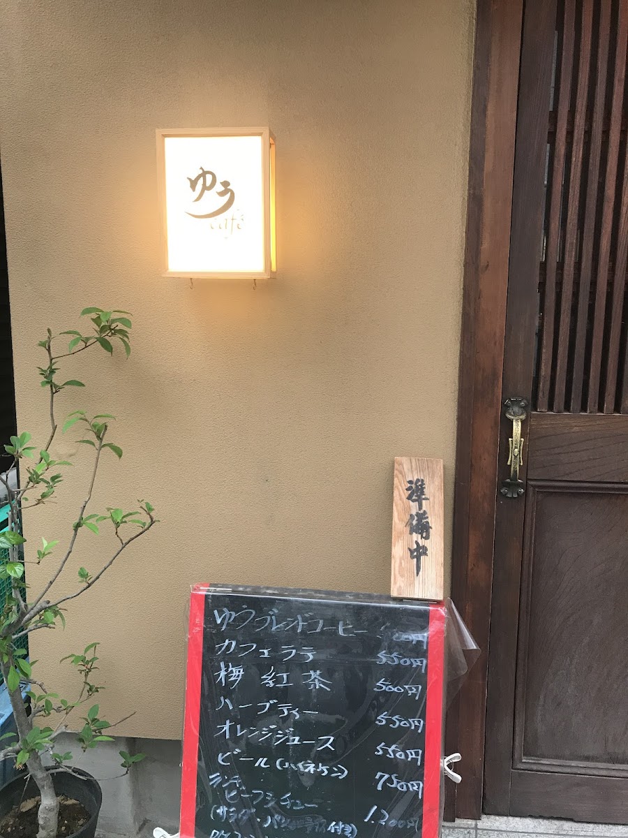 Menu Yu Cafe-3
