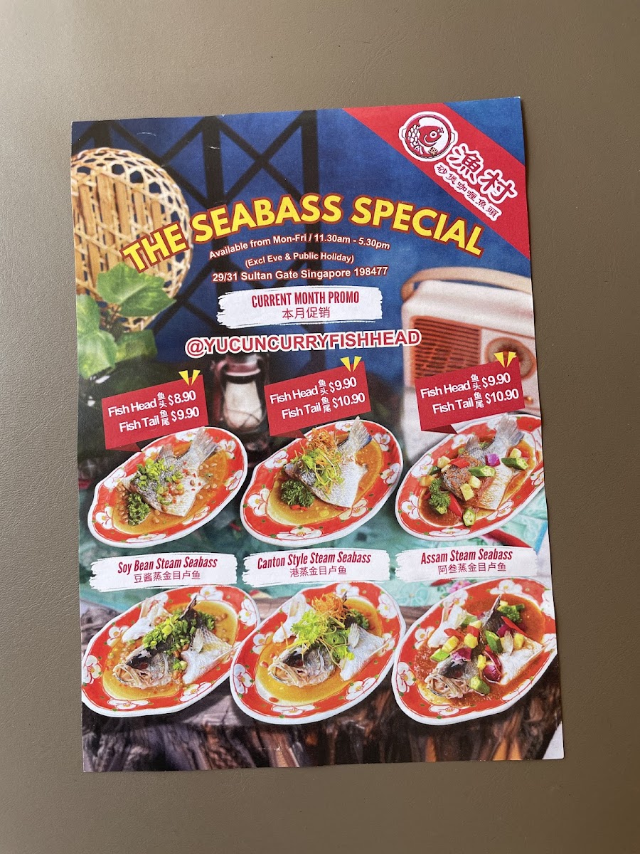 Menu Yu Cun-8