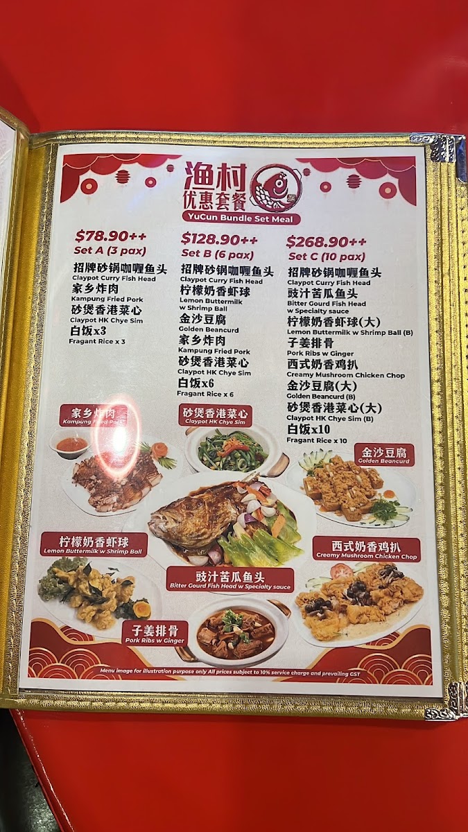Menu Yu Cun-2