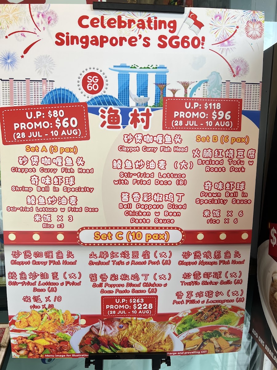 Menu Yu Cun-4