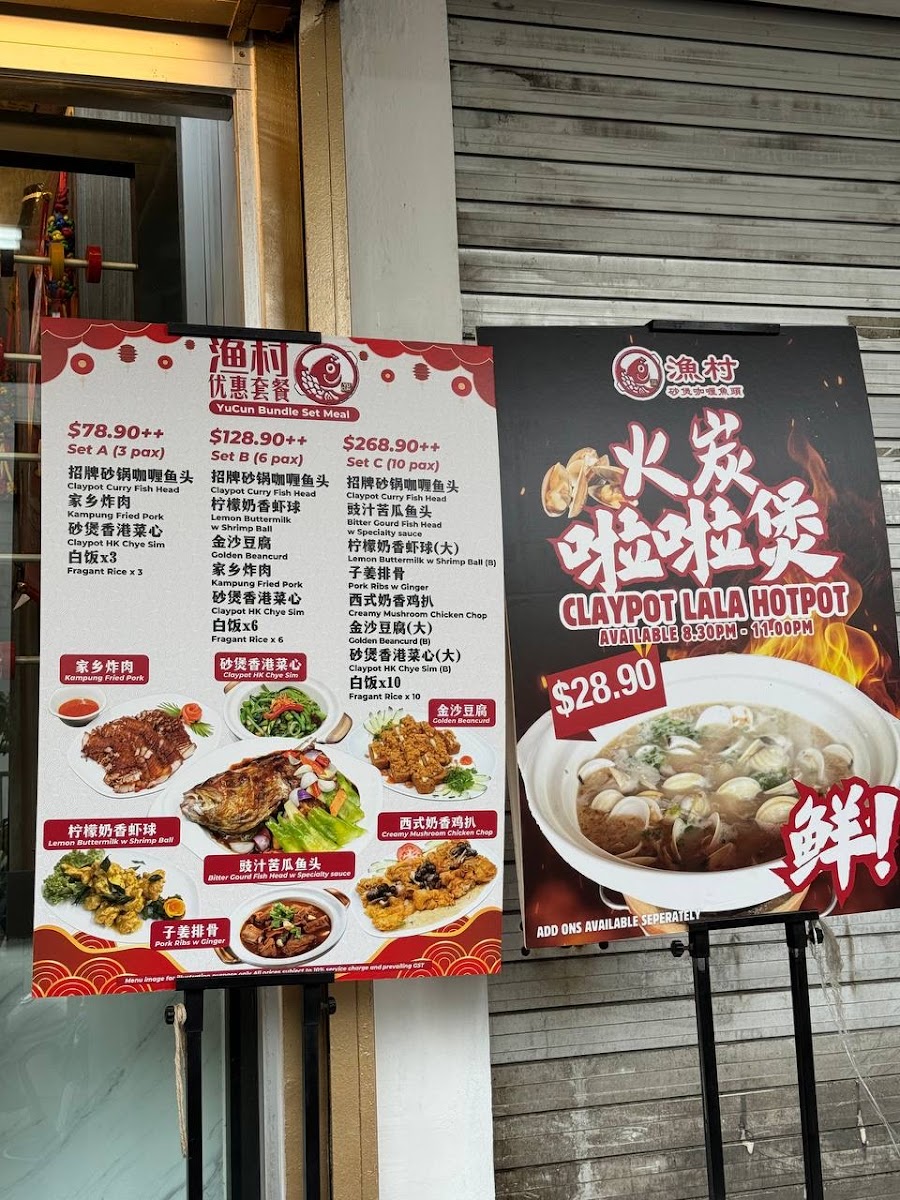 Menu Yu Cun-6