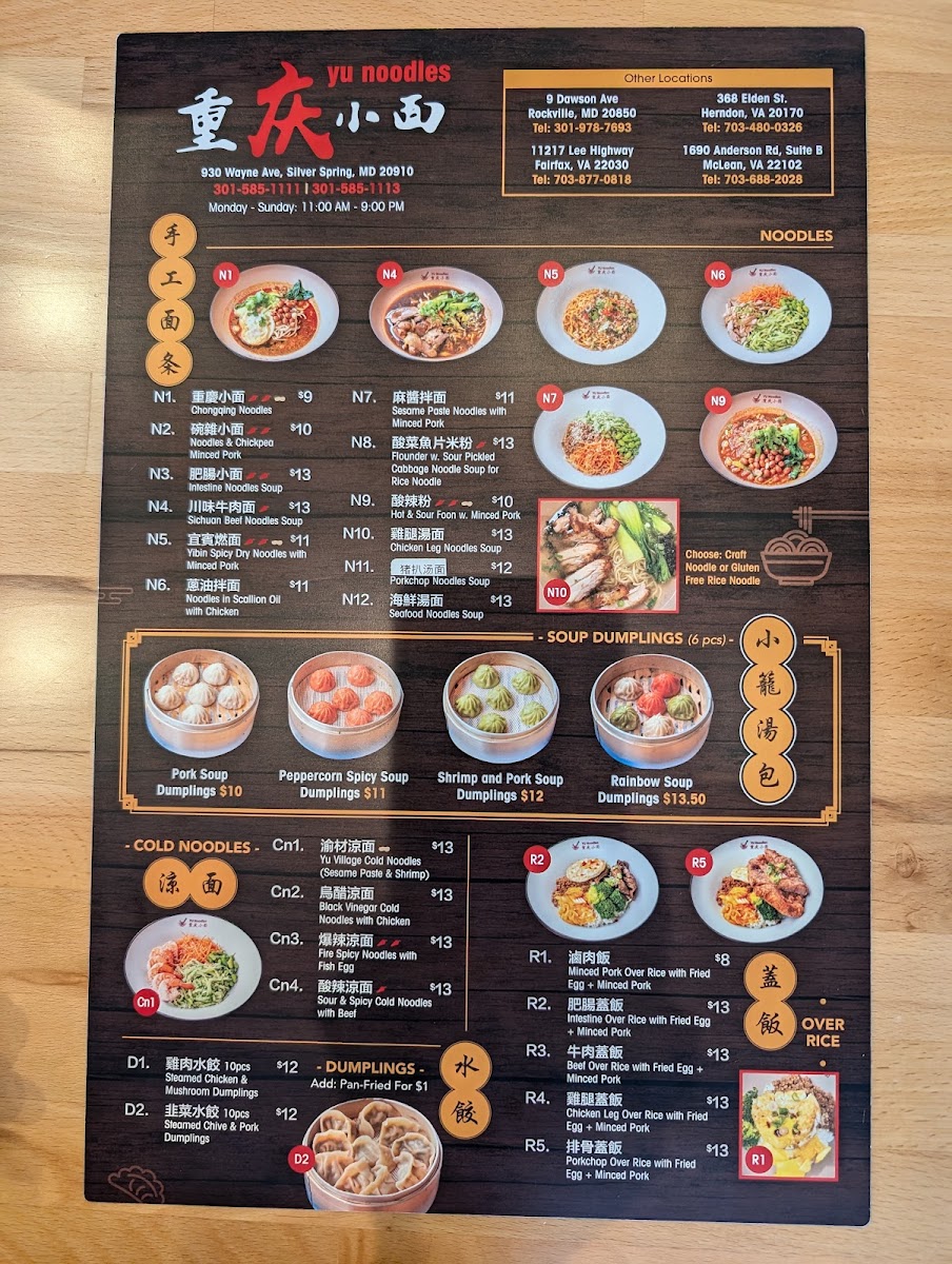 Menu Yu Noodles-10