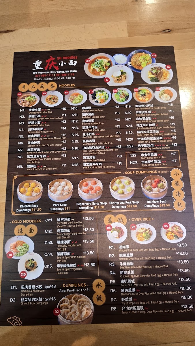 Menu Yu Noodles-4