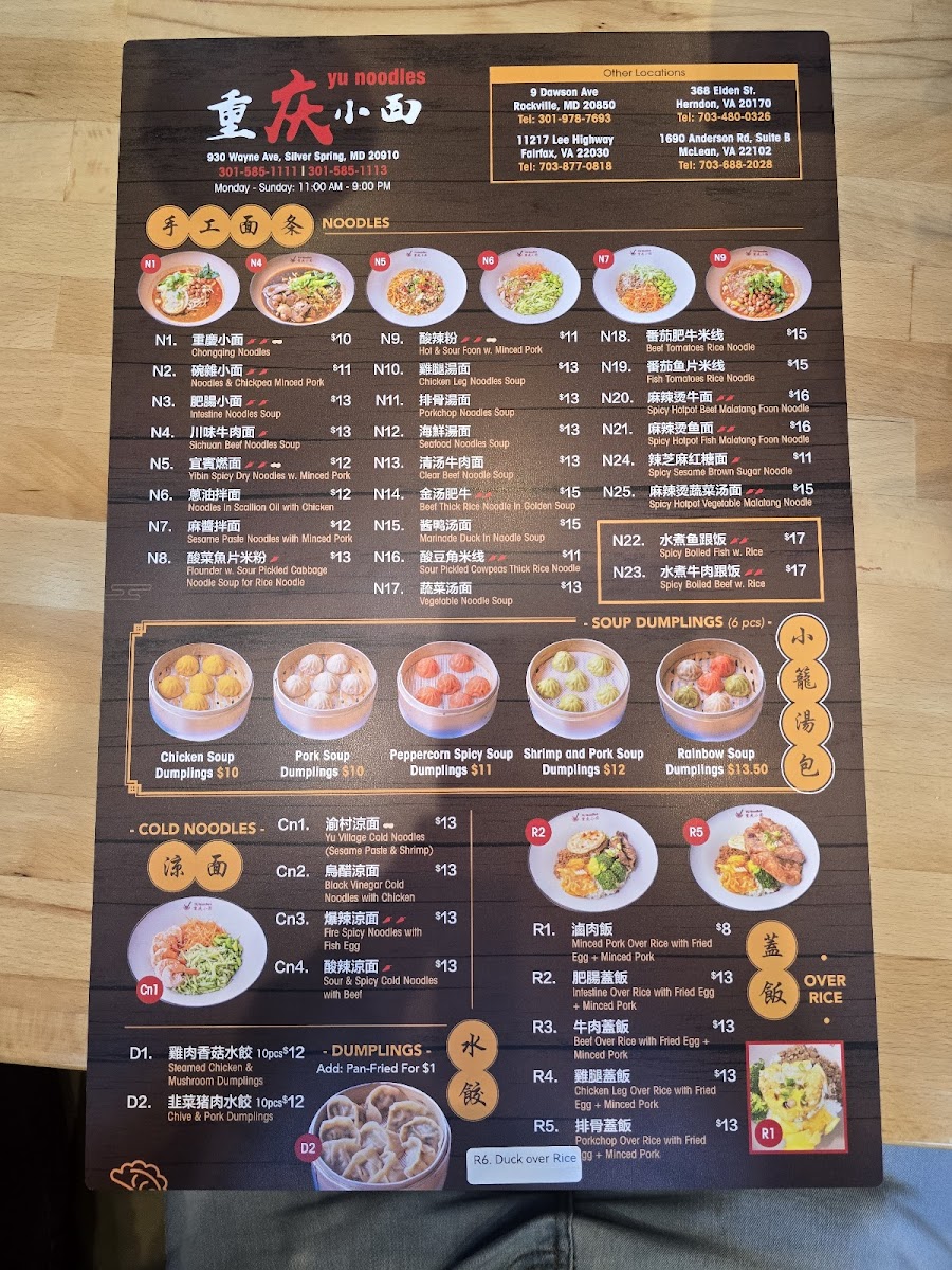 Menu Yu Noodles-6