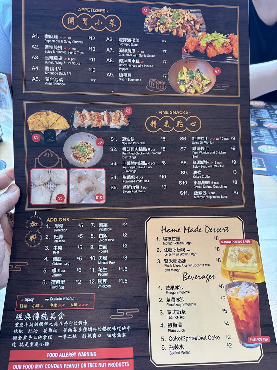 Menu Yu Noodles-7