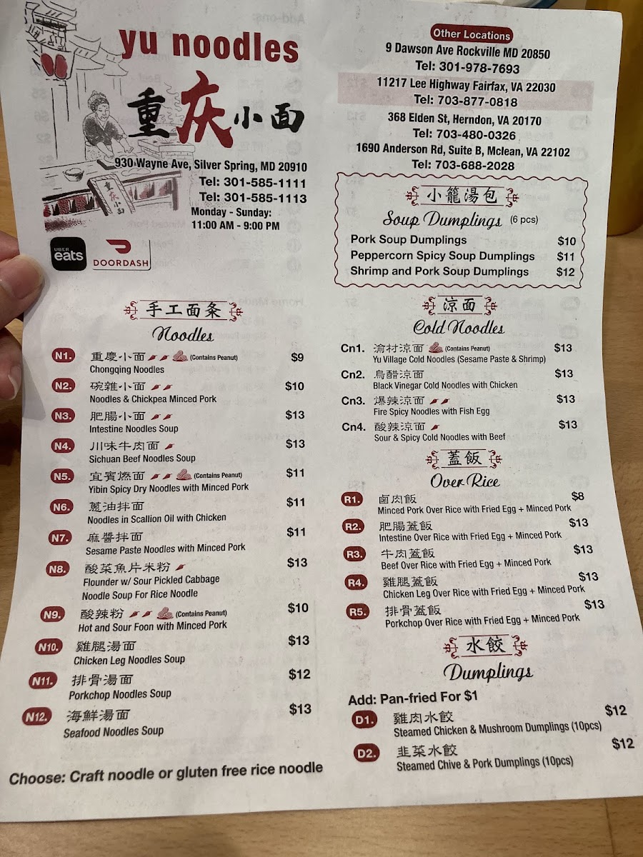 Menu Yu Noodles-8
