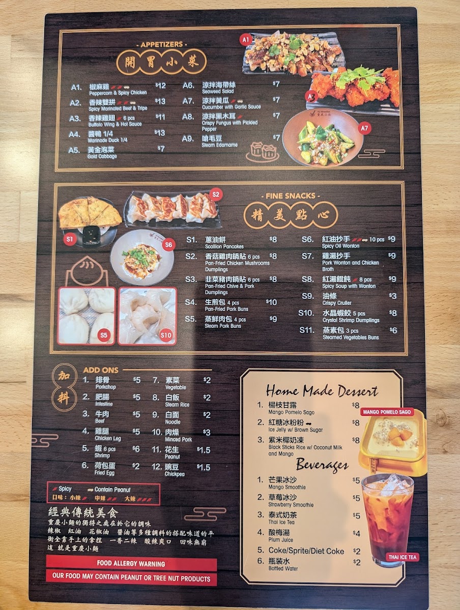 Menu Yu Noodles-9