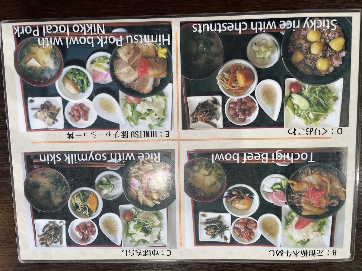 Menu Yuba Ryōri Aburagen-3