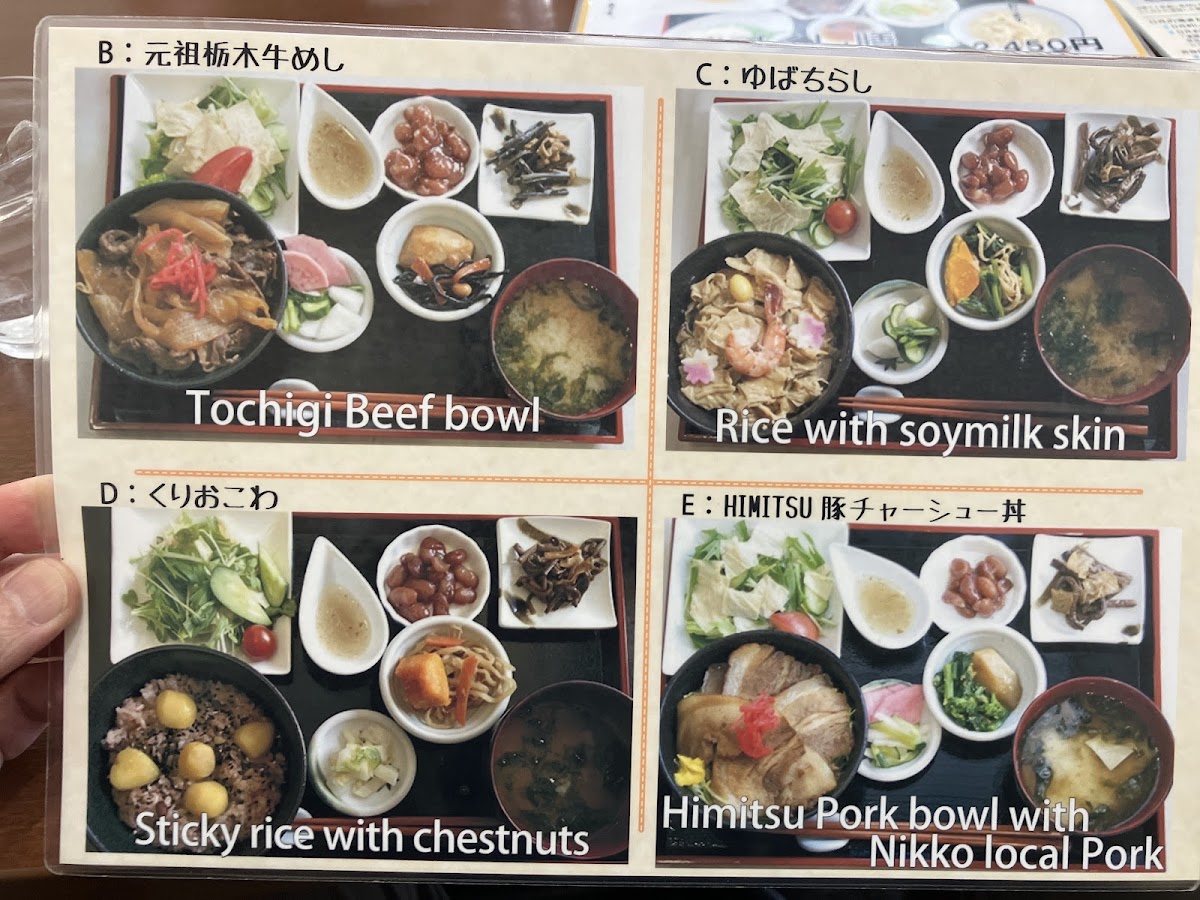 Menu Yuba Ryōri Aburagen-7