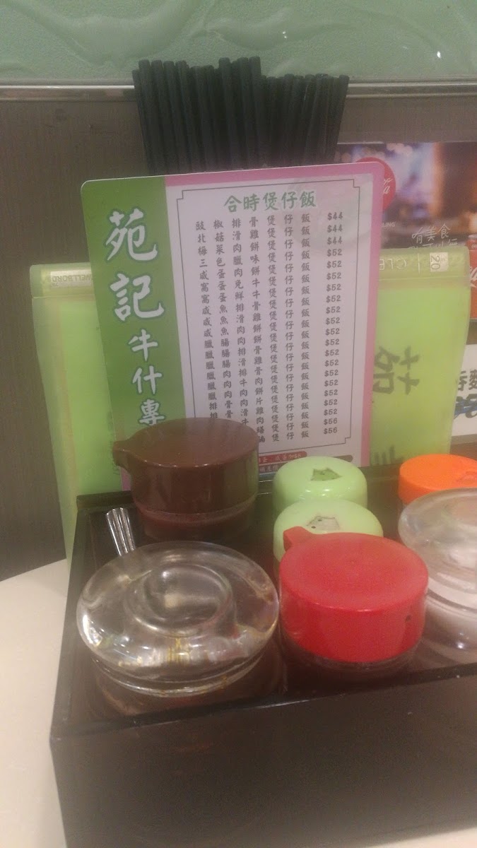 Menu Yuen Kee Noodle-4