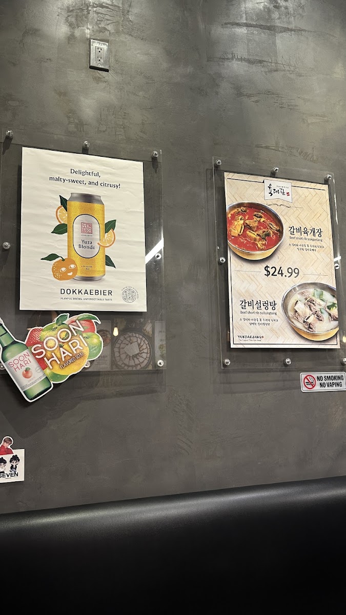 Menu Yuk Dae Jang-10