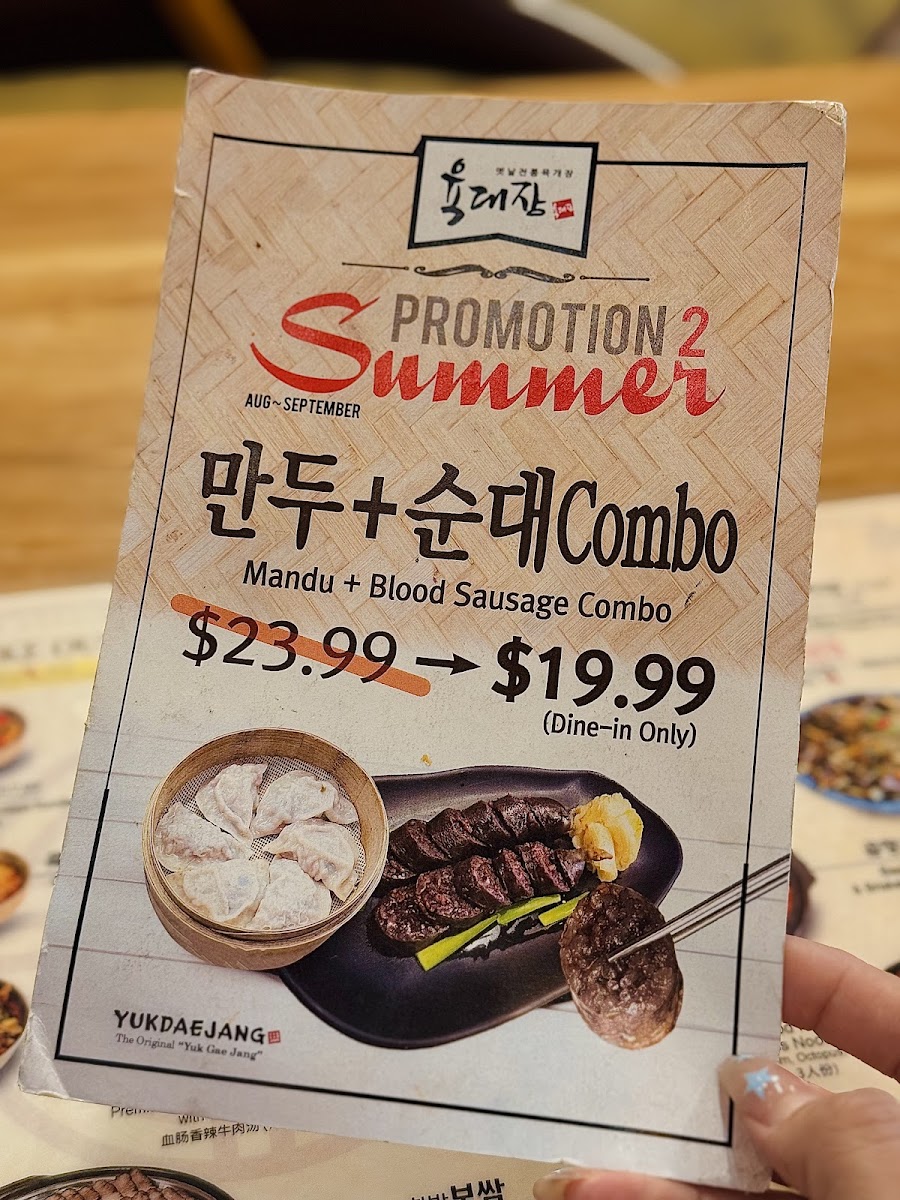 Menu Yuk Dae Jang-9