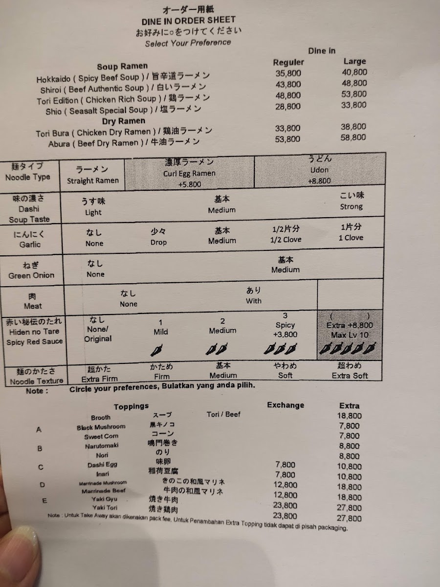Menu Yukado Ramen Serpong-2