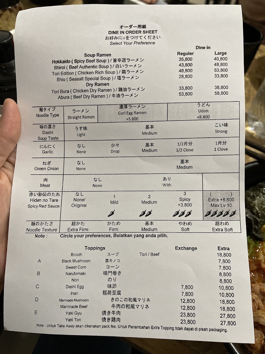 Menu Yukado Ramen Serpong-3