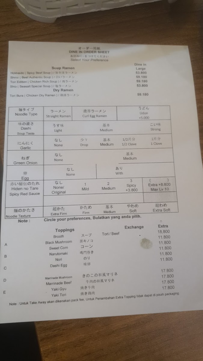 Menu Yukado Ramen Serpong-4