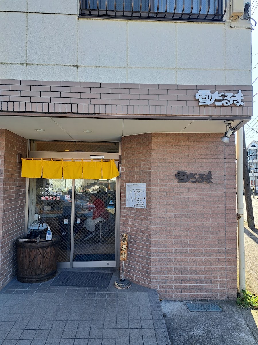 Yuki Daruma Ramen-3