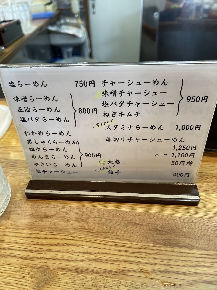 Menu Yuki Daruma Ramen-4