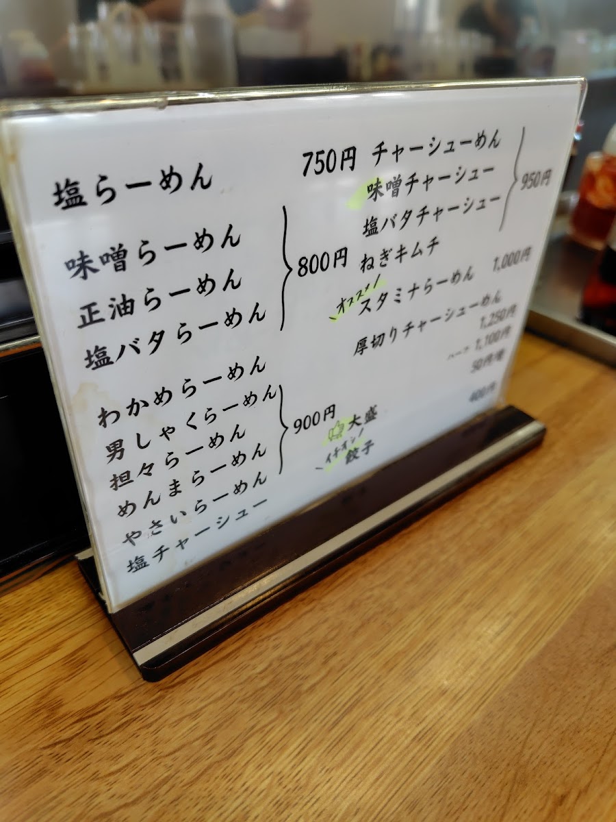 Menu Yuki Daruma Ramen-7