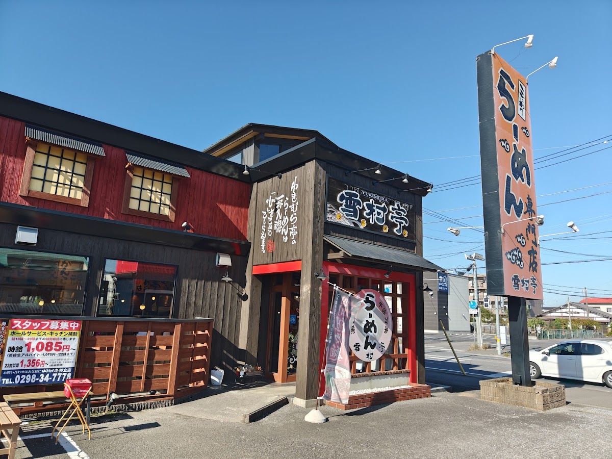 Yukimuratei Kandatsuten