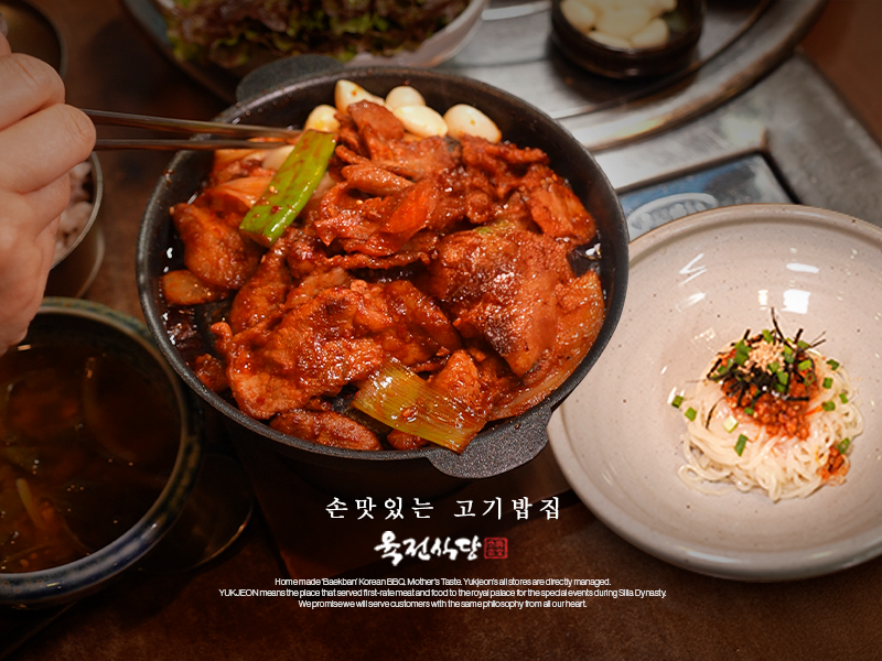 Yukjeon Sikdang-3