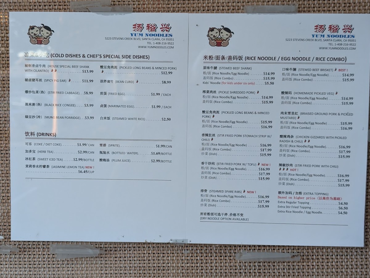 Menu Yum Noodles-1