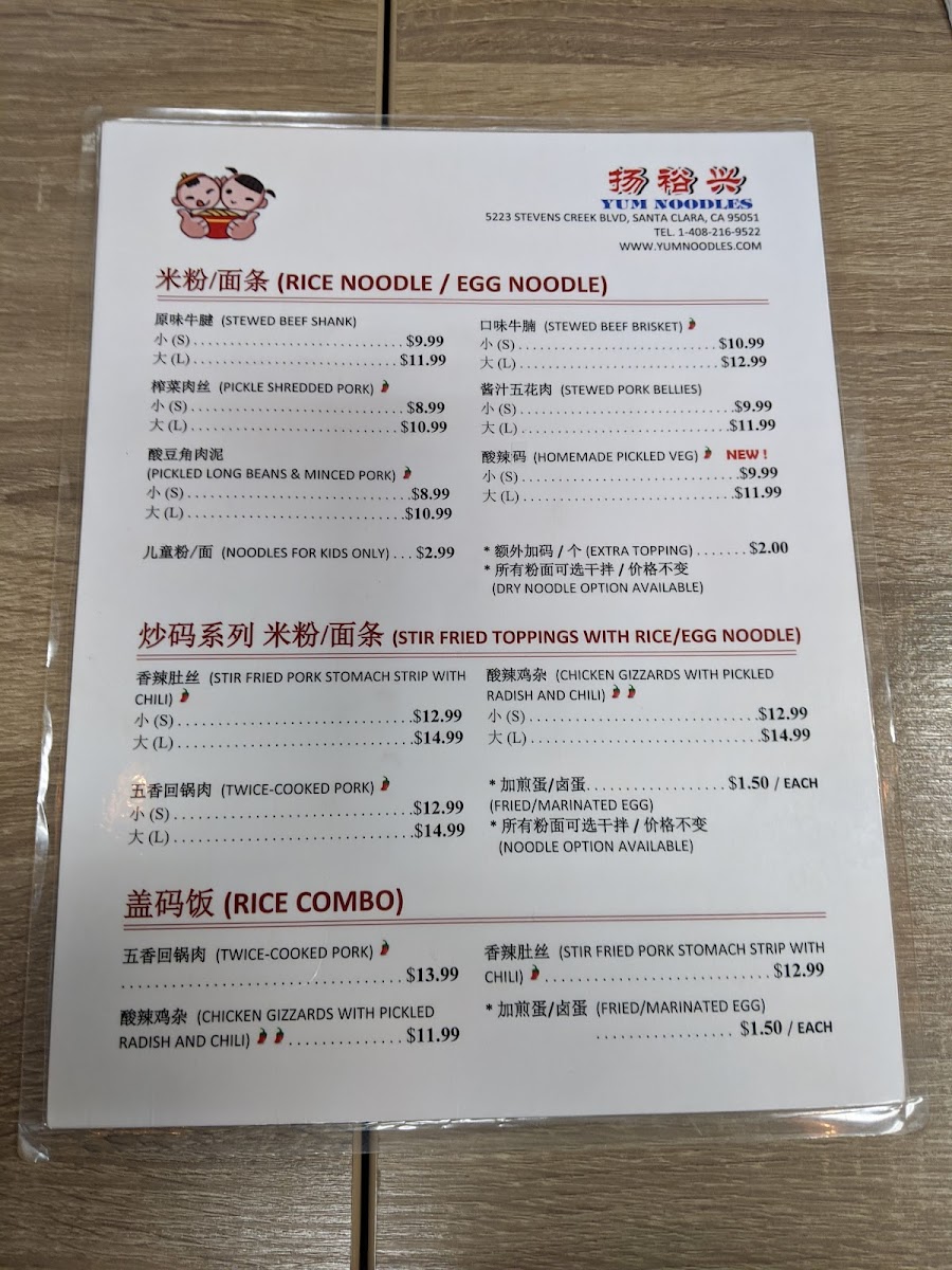 Menu Yum Noodles-10