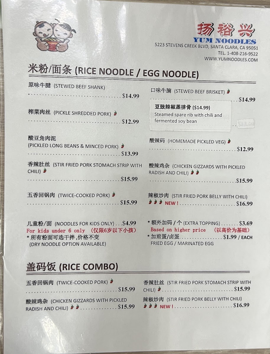 Menu Yum Noodles-2
