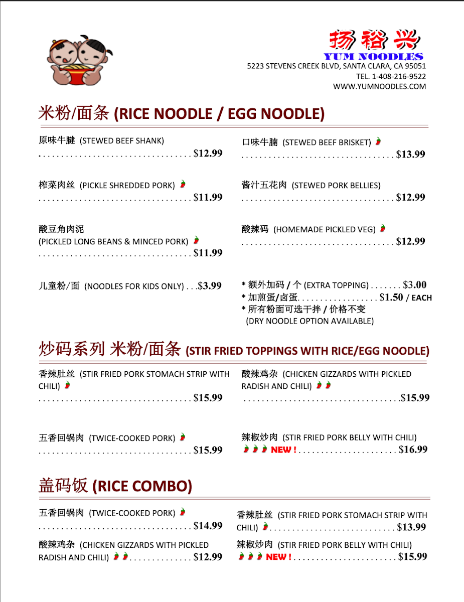 Menu Yum Noodles-3