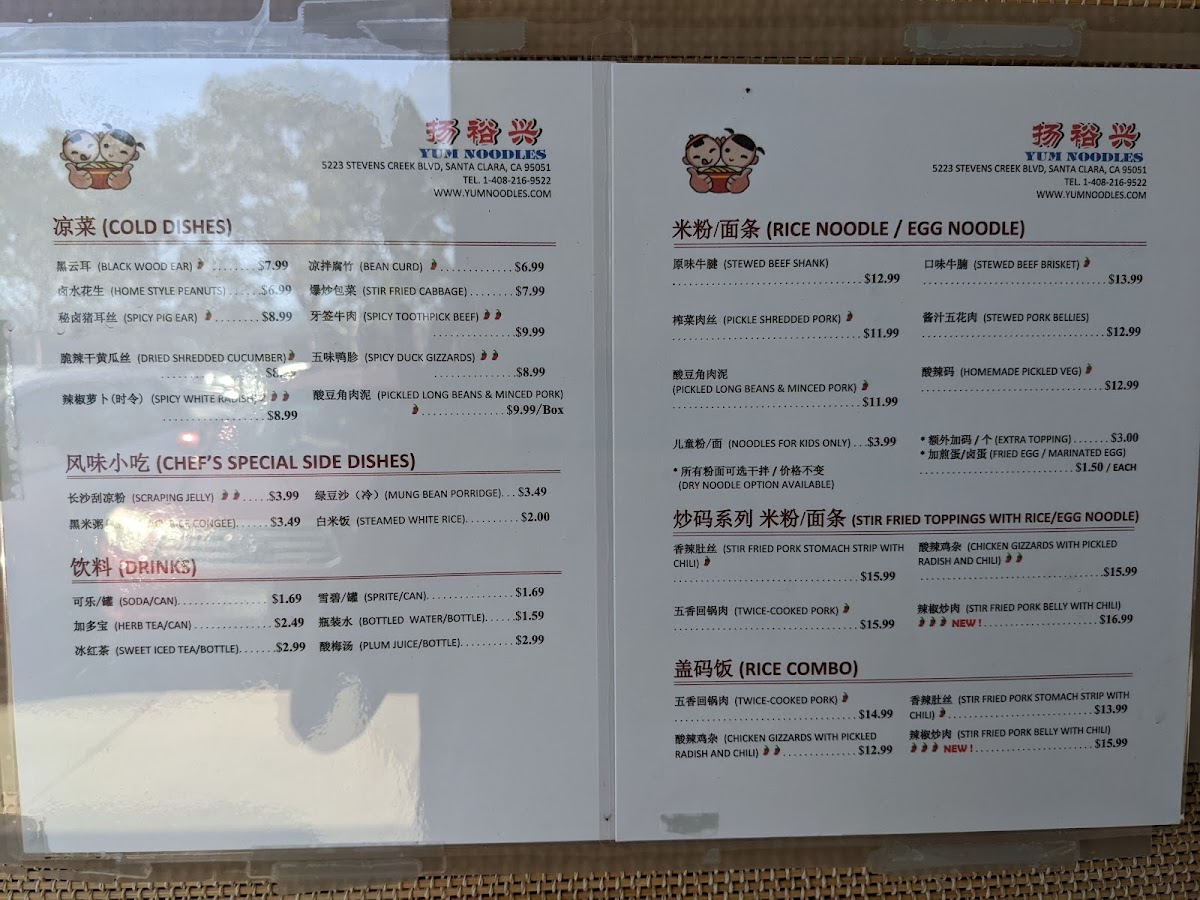Menu Yum Noodles-4