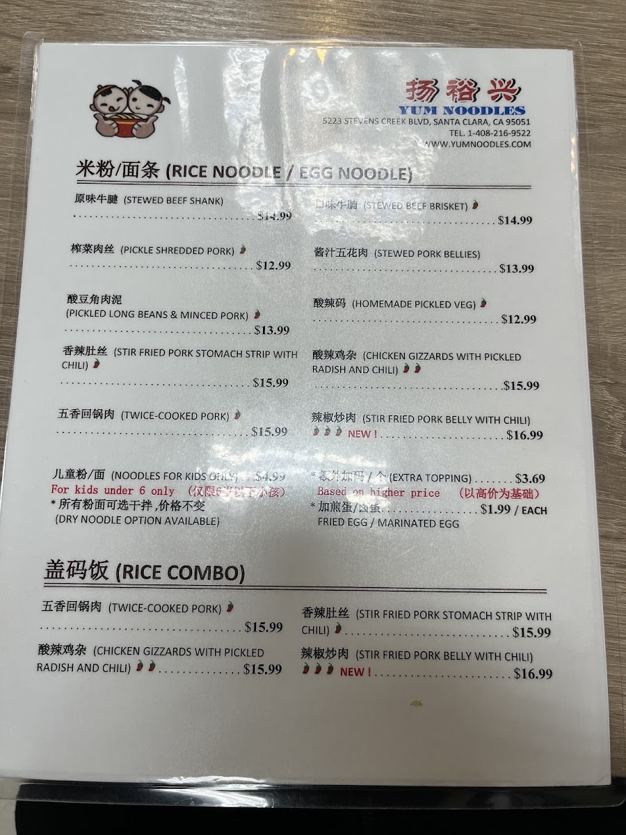 Menu Yum Noodles-5