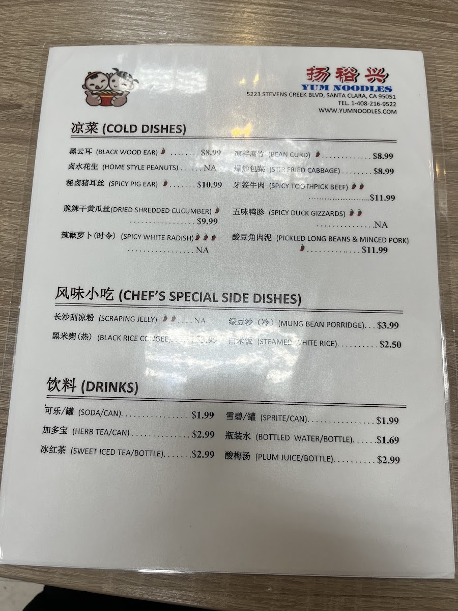 Menu Yum Noodles-6