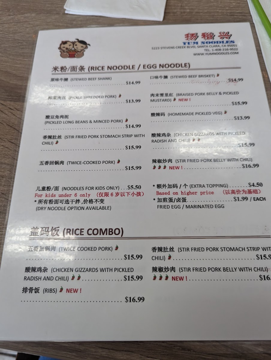 Menu Yum Noodles-7