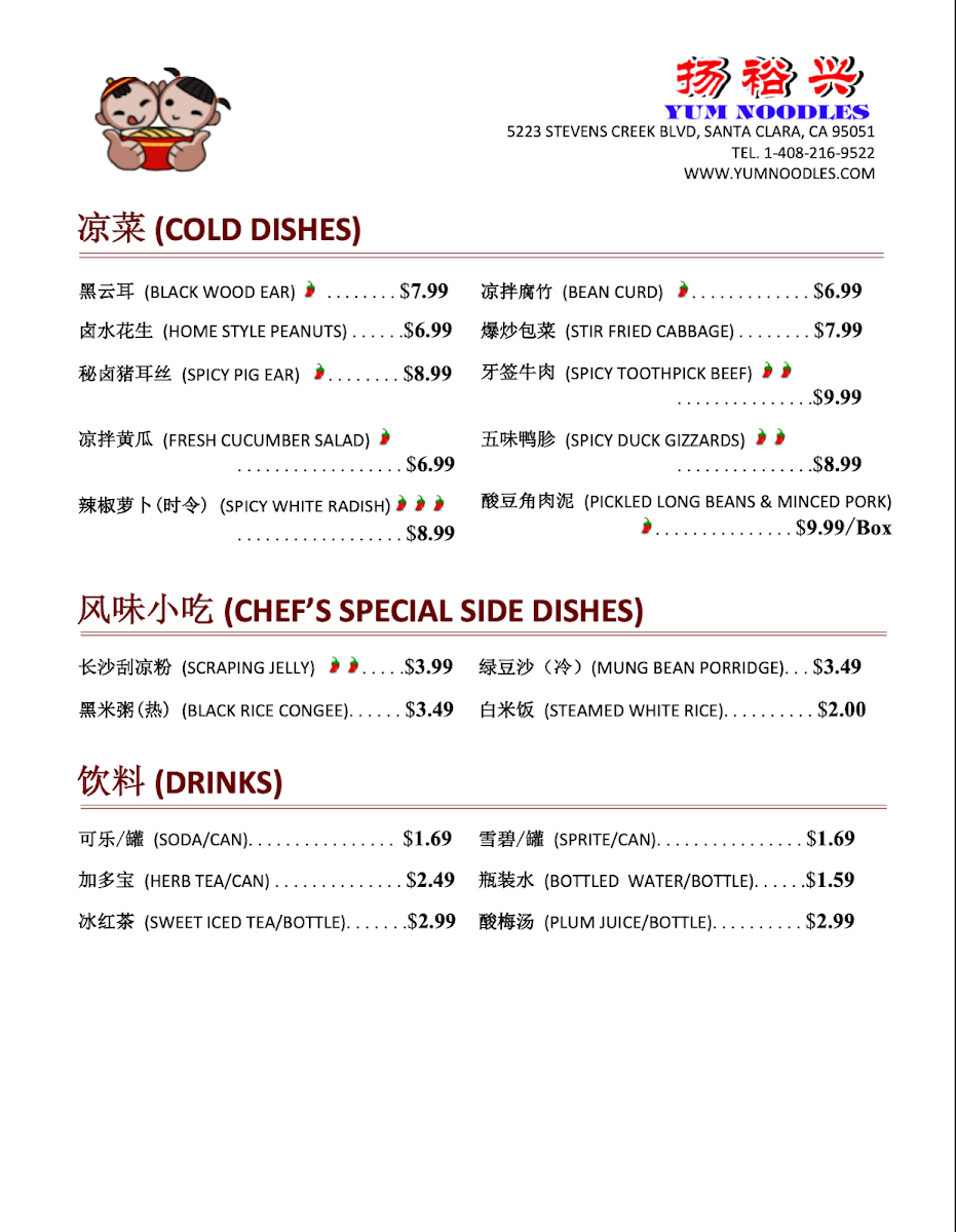 Menu Yum Noodles-8