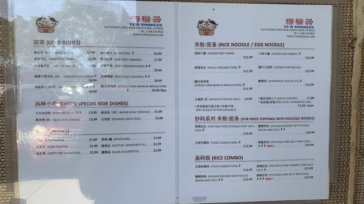 Menu Yum Noodles-9