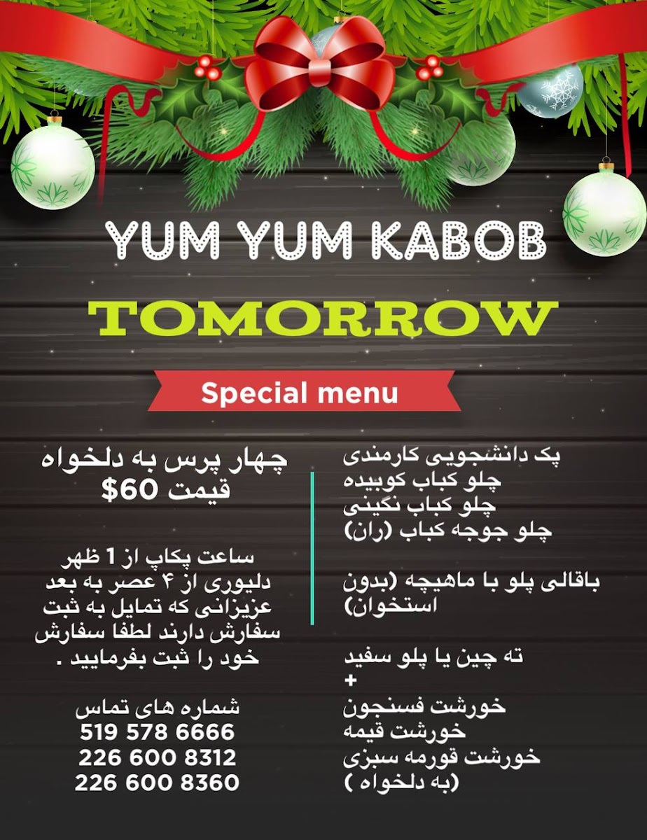 Menu Yum Yum Kabob-1