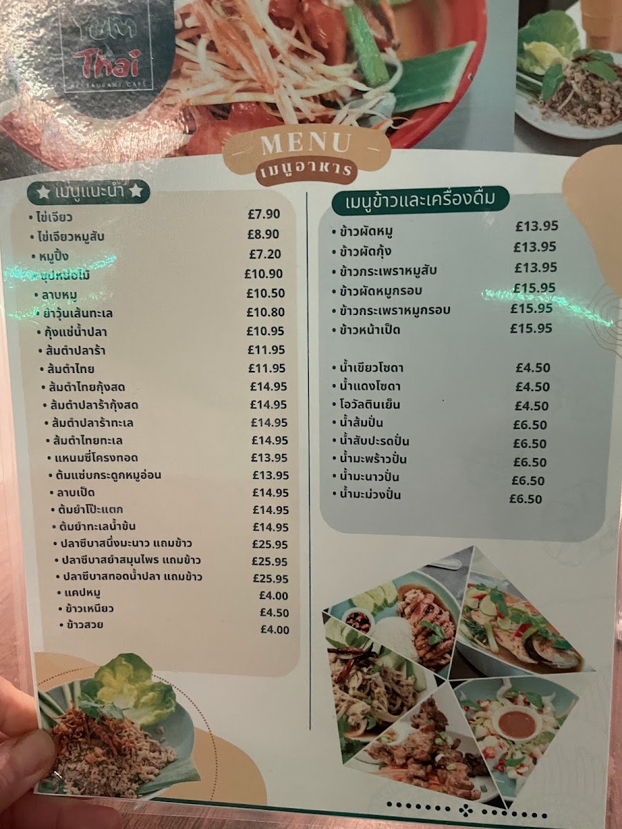 Menu Yum Yum Thai Bath-6