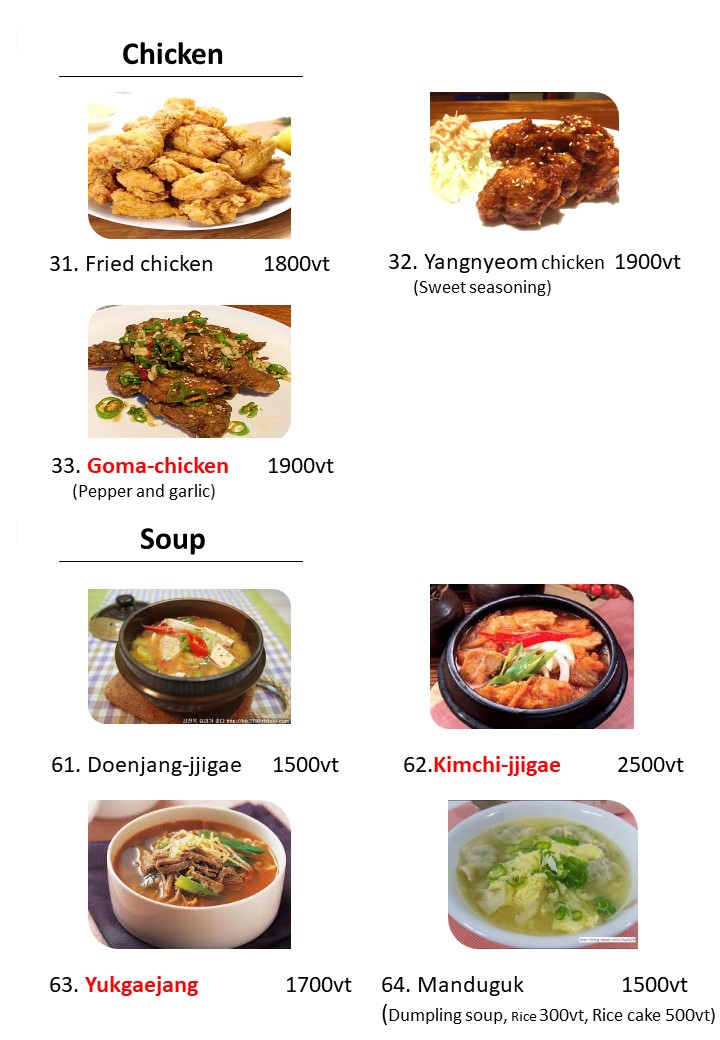 Menu Yumi Restaurant(Korean Restaurant)-1