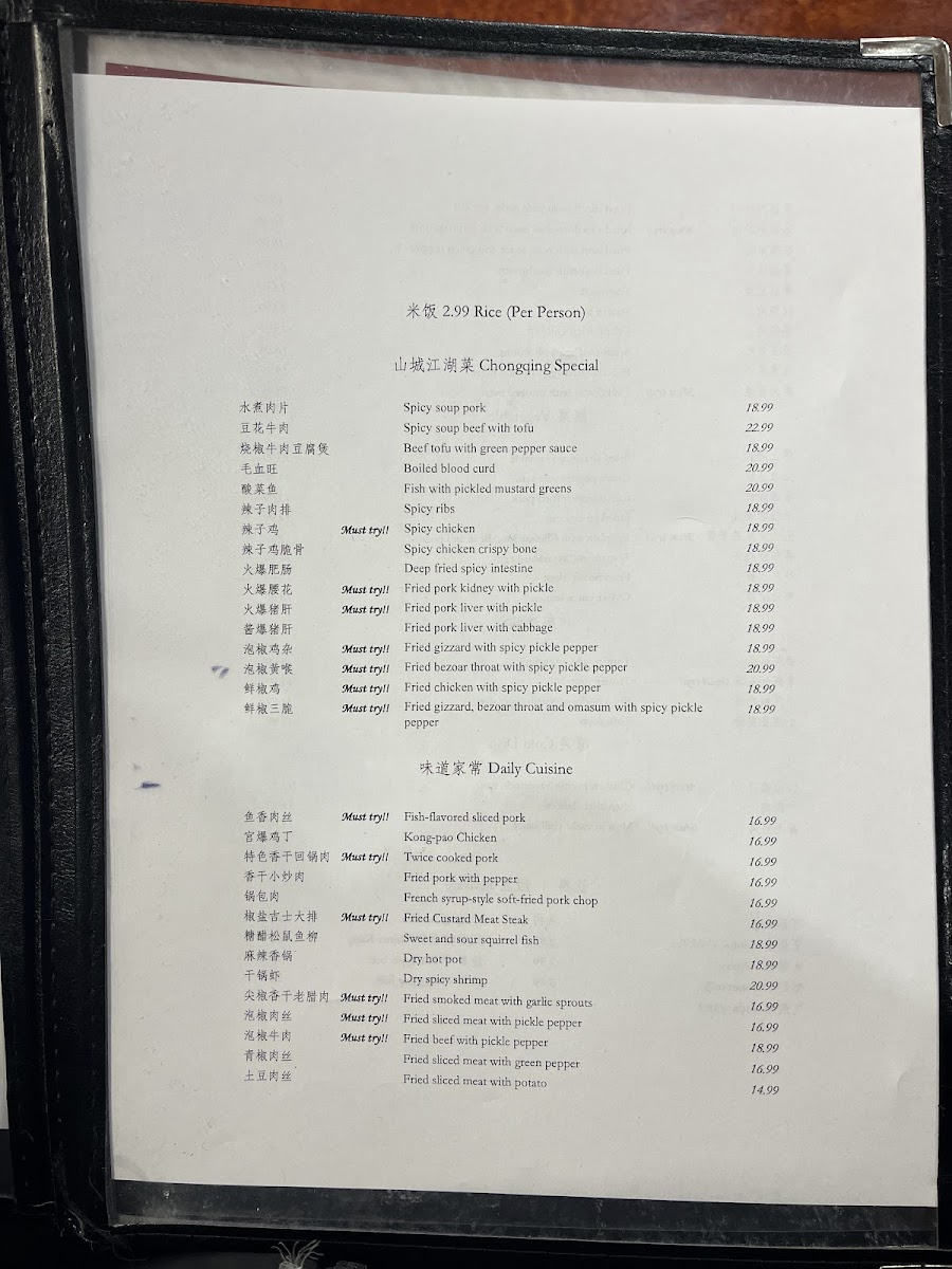 Menu Yummy Chongqing-1