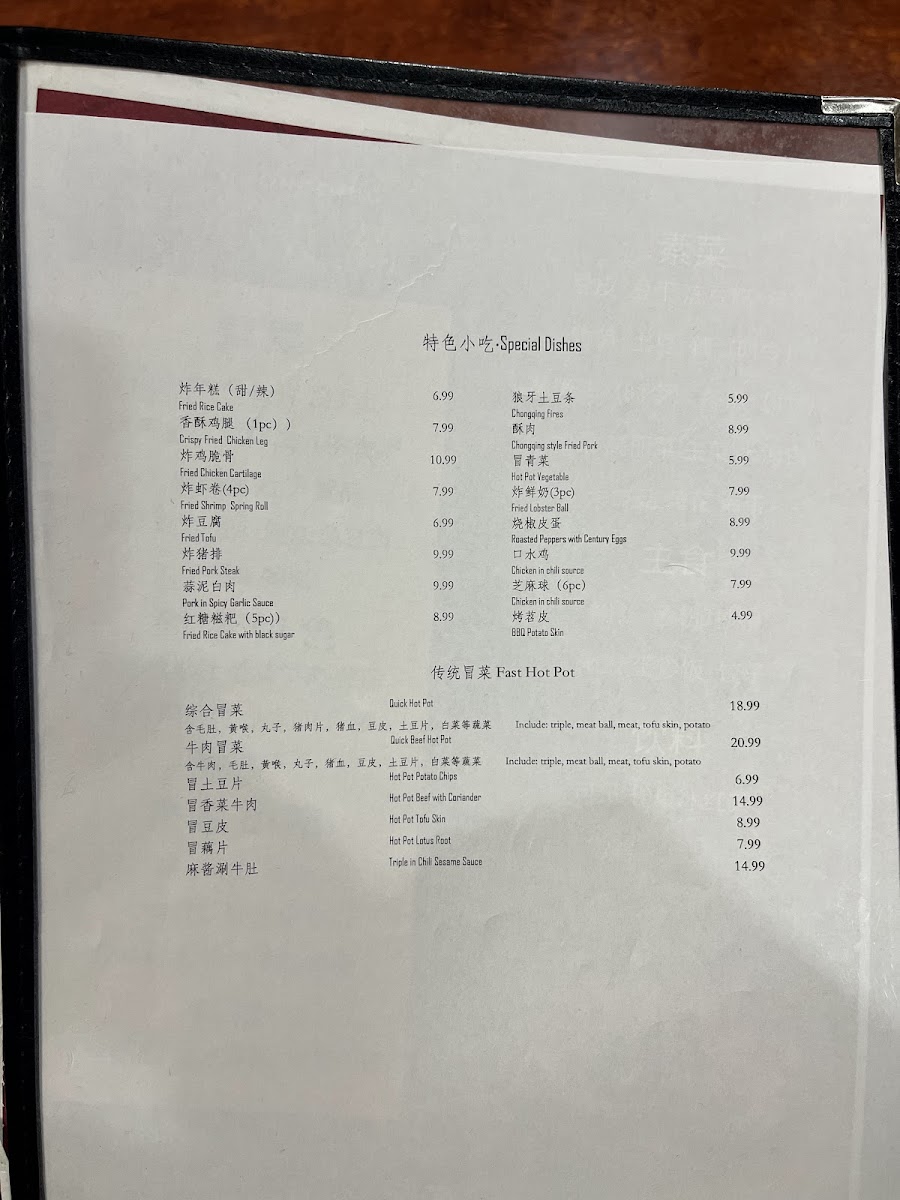 Menu Yummy Chongqing-4