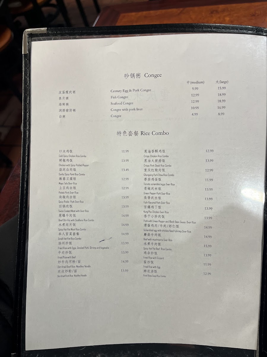 Menu Yummy Chongqing-8