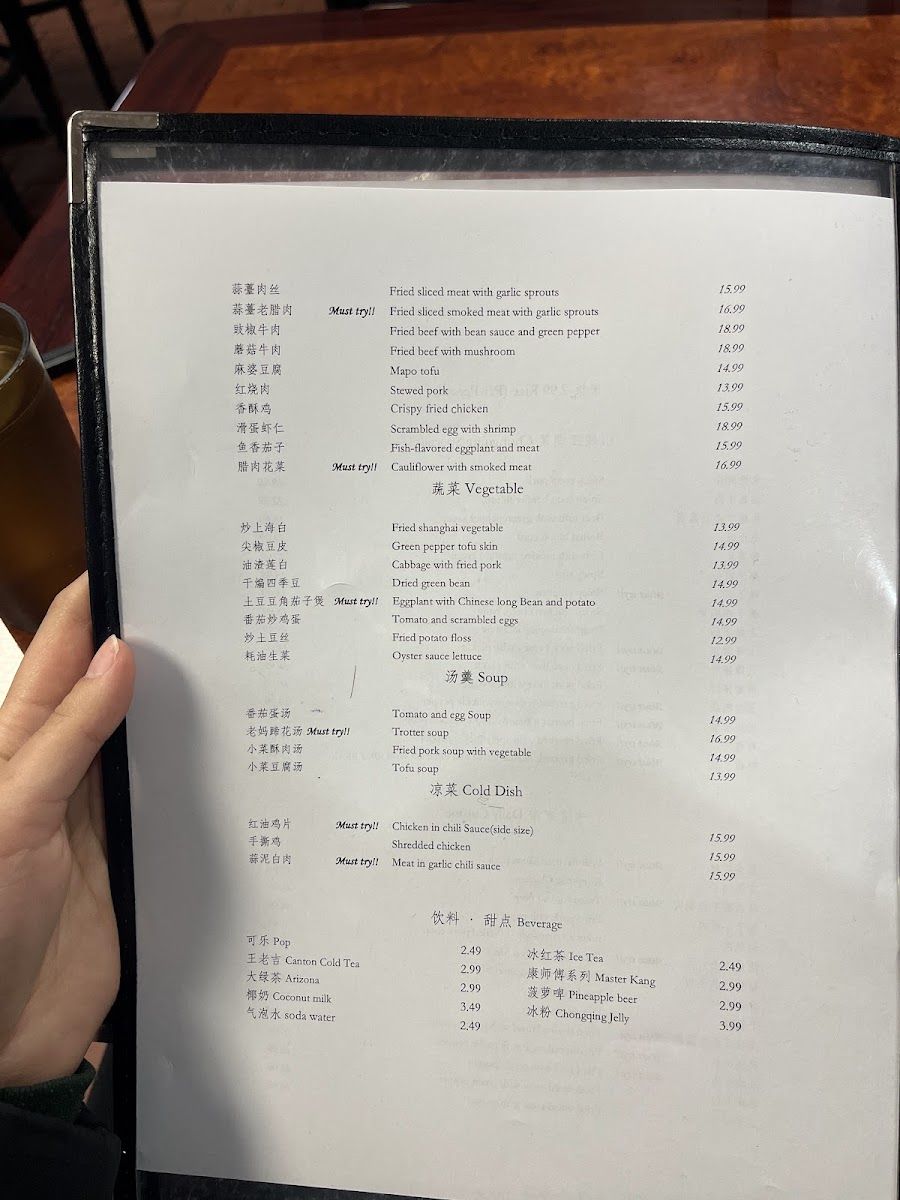 Menu Yummy Chongqing-9
