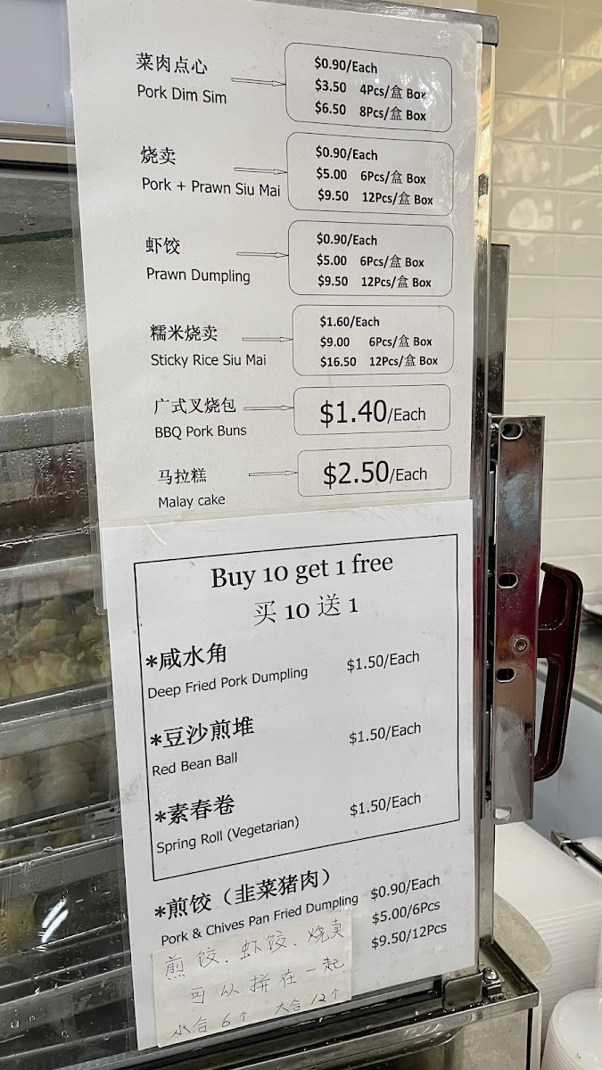 Menu Yummy Dim Sim Eastwood-1