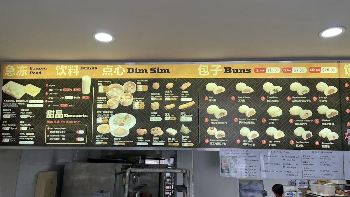 Menu Yummy Dim Sim Eastwood-2
