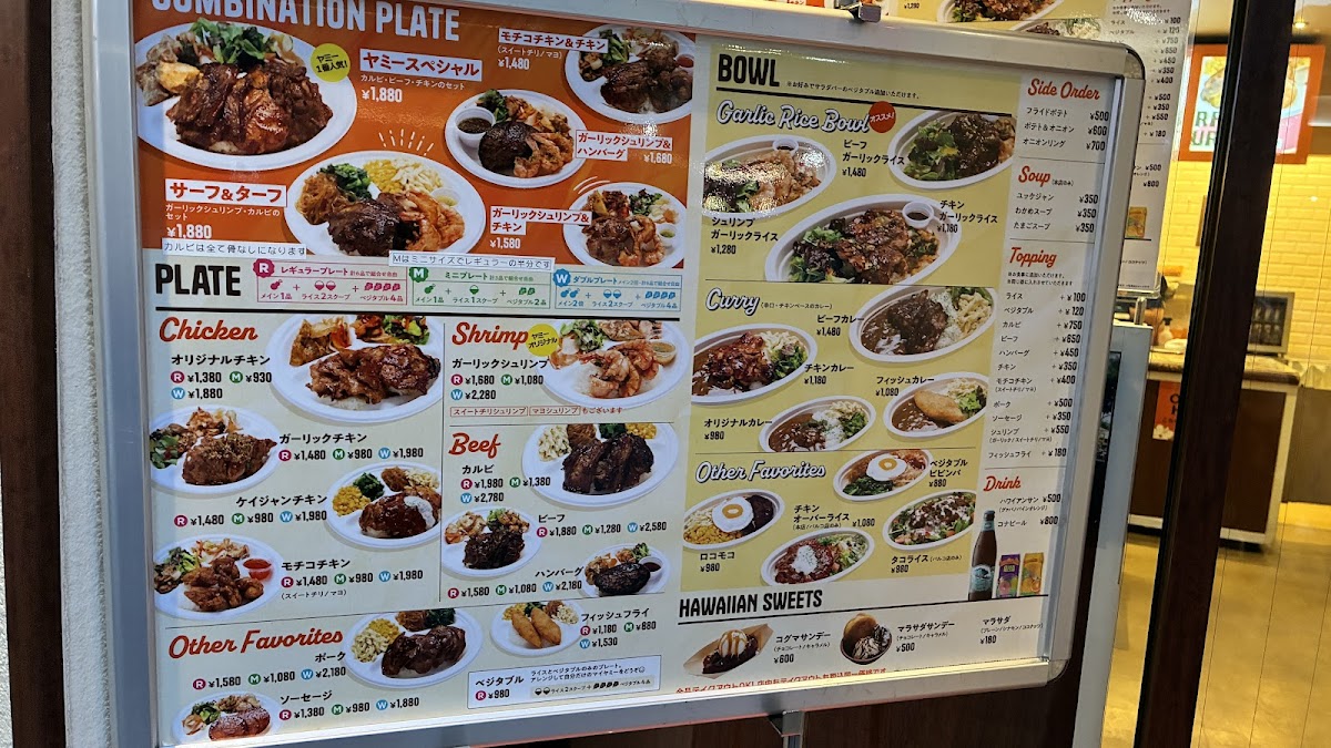 Menu Yummy Hawaiian Bbq-3
