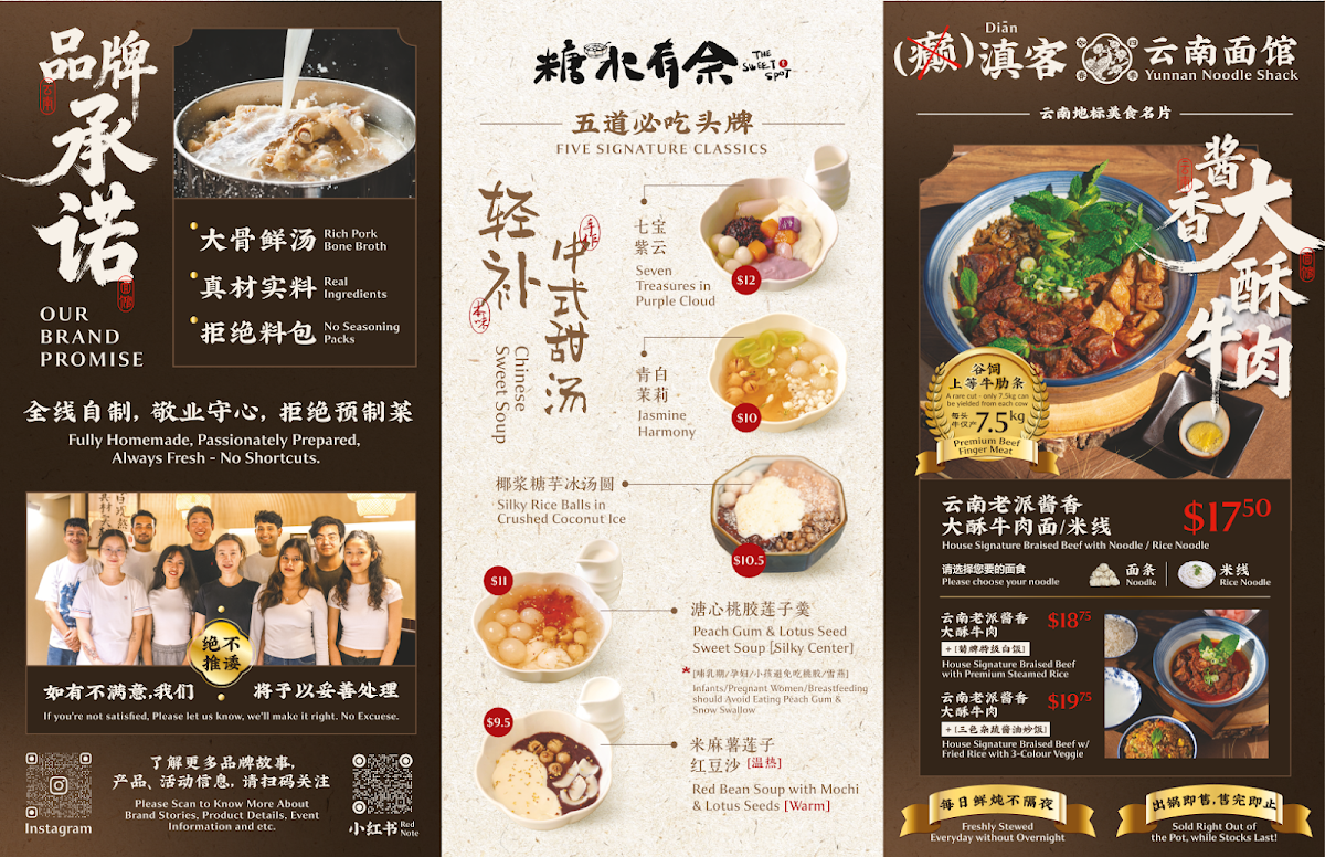 Menu Yunnan Noodle Shack滇客-2