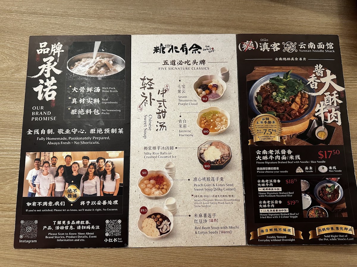 Menu Yunnan Noodle Shack滇客-4