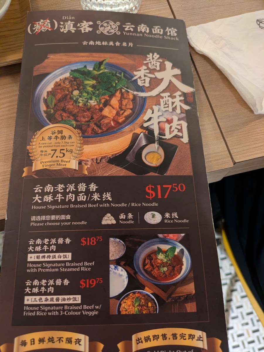 Menu Yunnan Noodle Shack滇客-6