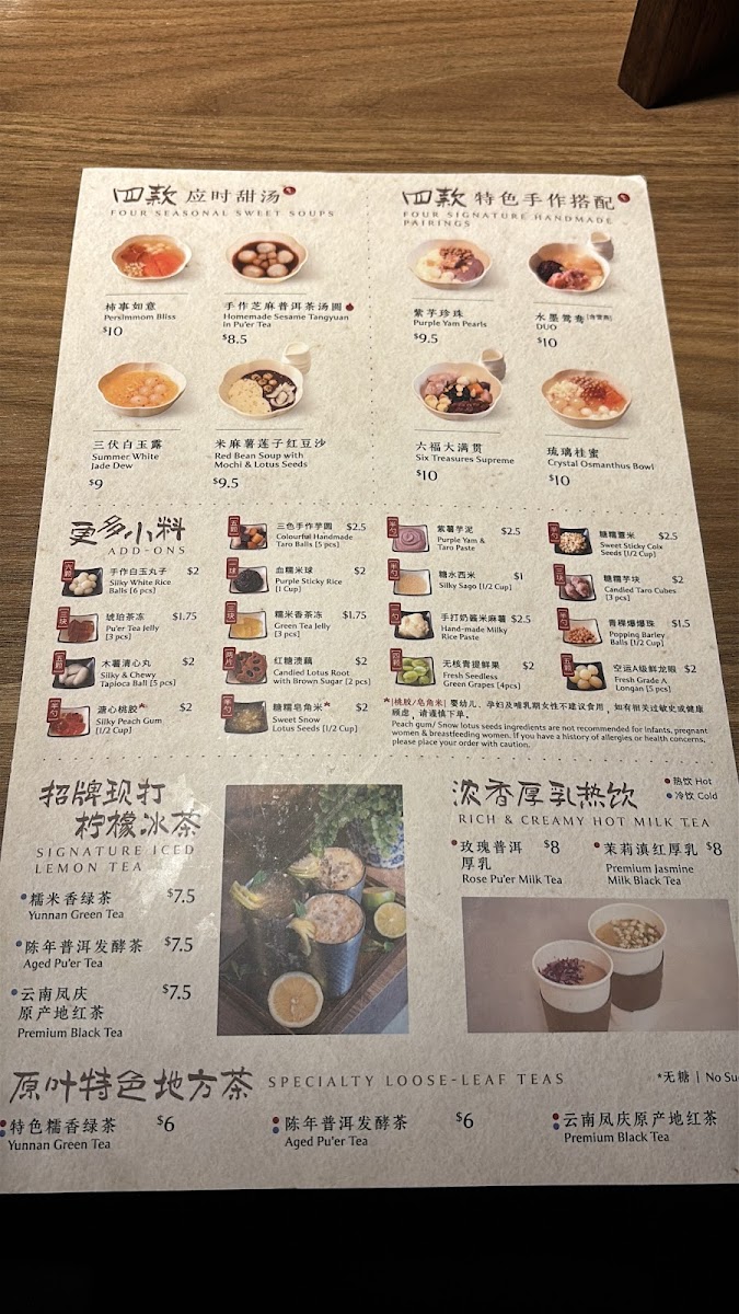 Menu Yunnan Noodle Shack滇客-7