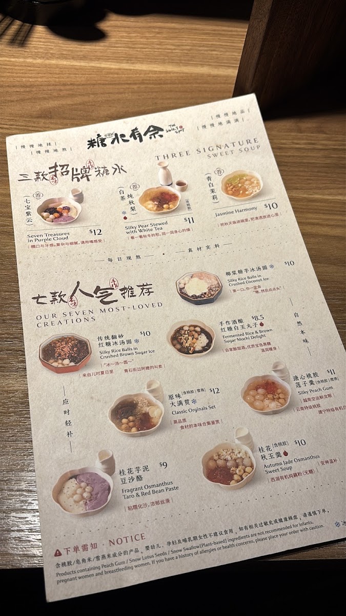 Menu Yunnan Noodle Shack滇客-8